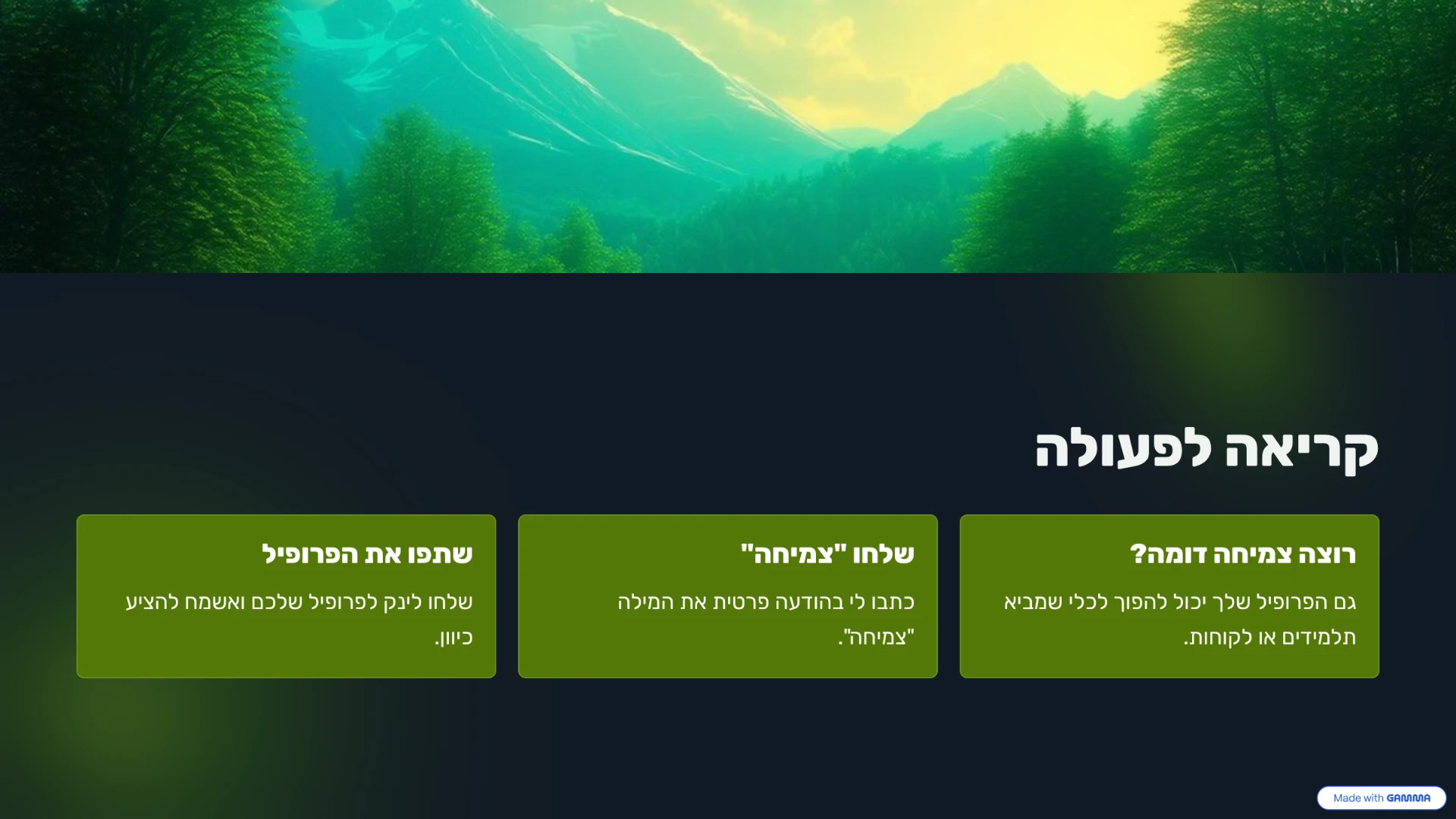 ANYA JOY — מורה ליוגה ויוצרת תוכן — קריאטיב 8