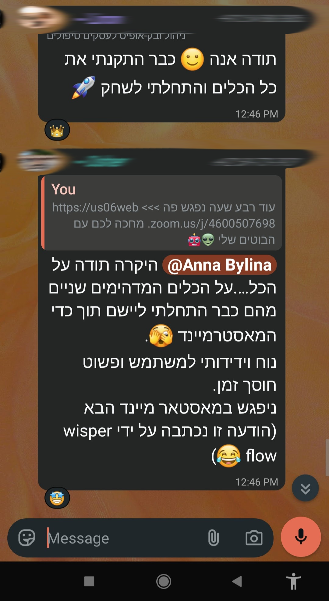 פידבק מלקוחה בוואטסאפ