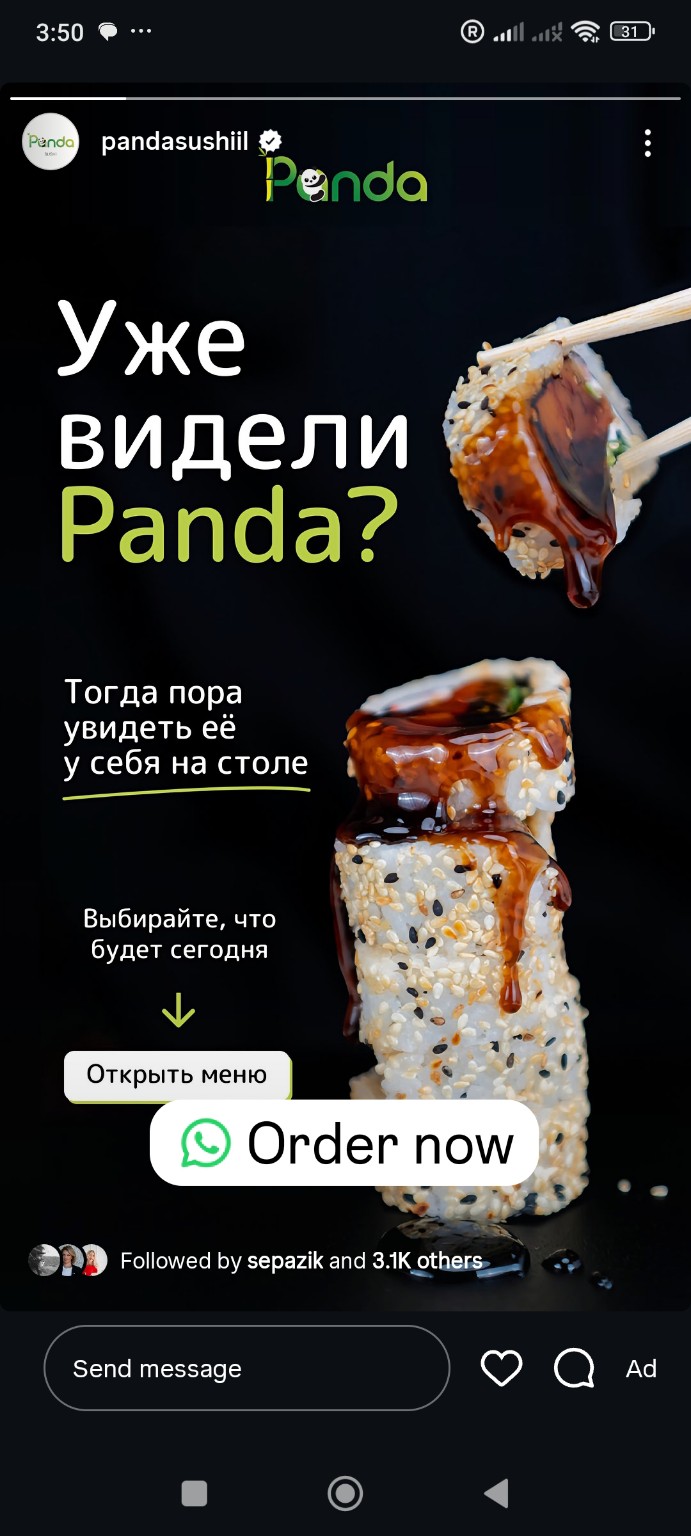 הפרסום המקורי של Panda Sushi