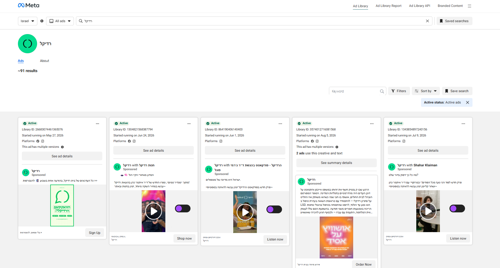 Ad Library Search