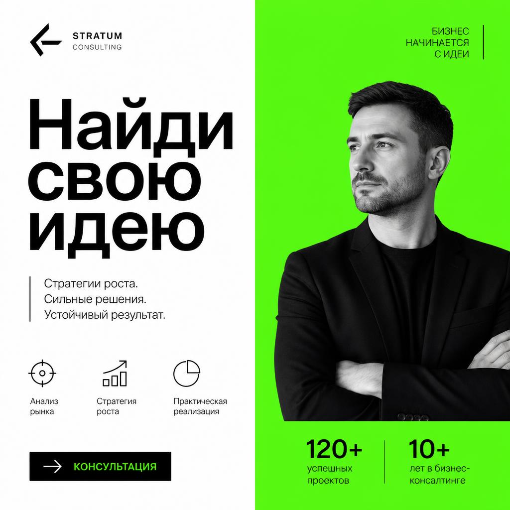 Пример рекламного креатива 4