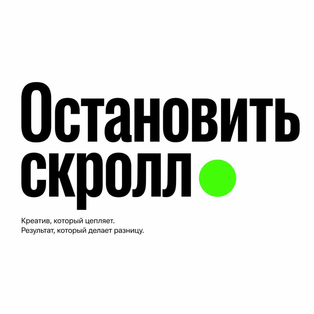 Пример рекламного креатива 5