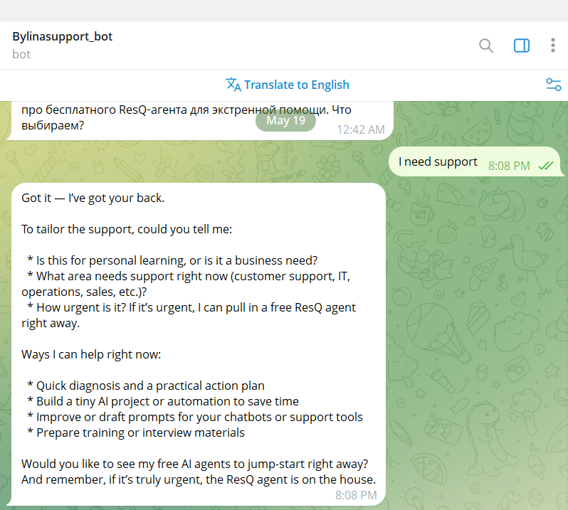 Пример диалога с digital-сотрудником в Telegram